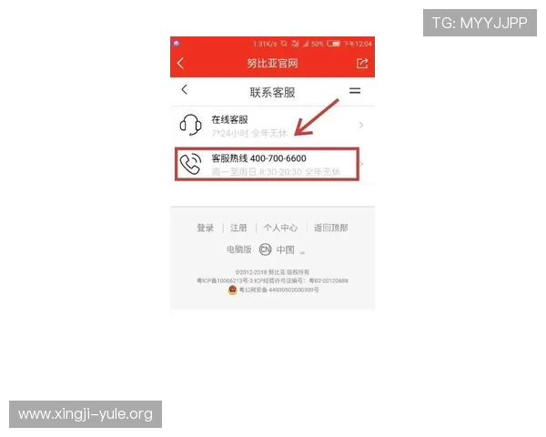 欧博网站开户客服电话:全天候在线支持帮助您顺利完成开户手续 欧博网站开户客服电话:全天候在线支持帮助您顺利完成开户手续