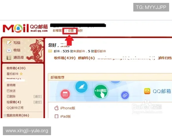 亚星娱乐网上退分失败原因分析及应对策略帮助用户顺利完成退分