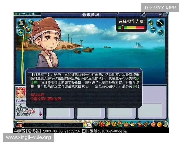 欧亿娱乐官网优惠福利与积分兑换政策详解让你的游戏之旅更加丰富多彩