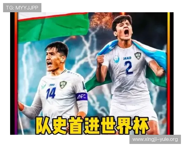 2026世界杯民主刚果与乌兹别克斯坦比赛赛后战绩总结及关键球员表现
