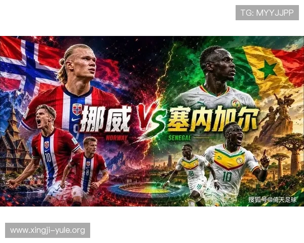 世界杯挪威与塞内加尔比赛场地的地理位置、场馆规模及交通便利性分析 世界杯挪威与塞内加尔比赛场地的地理位置、场馆规模及交通便利性分析